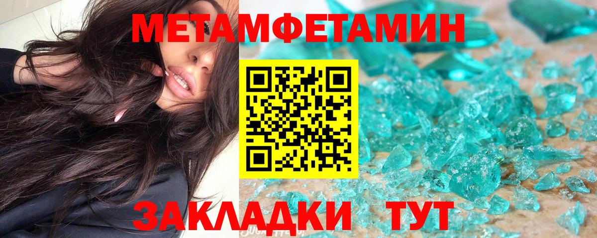 Amphetamine 98% Каменск-Уральский