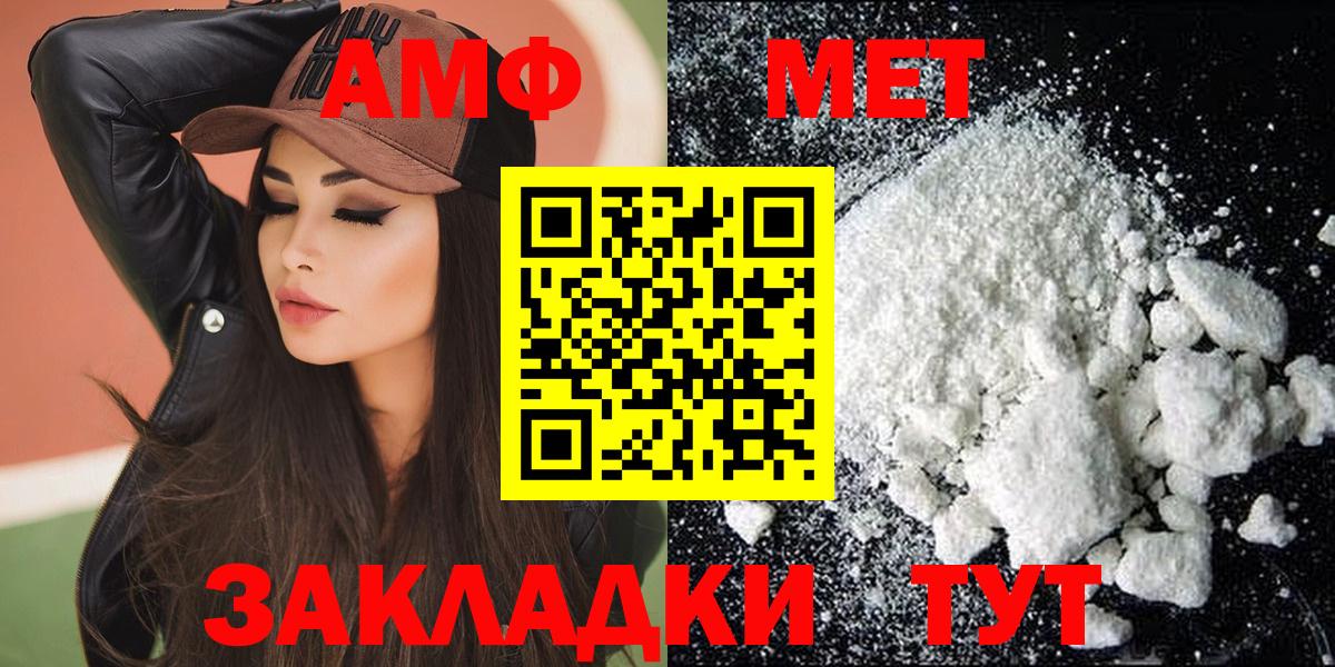Каменск-Уральский  Amphetamine 97%  АМФ  Вход с VPN 