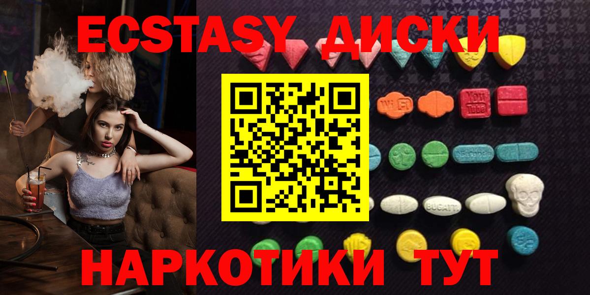Наркошоп  Каменск-Уральский  Гашиш  COCAIN  Меф МЯУ МЯУ кристаллы  ГАШИШ  Вход с VPN  МАРИХУАНА 