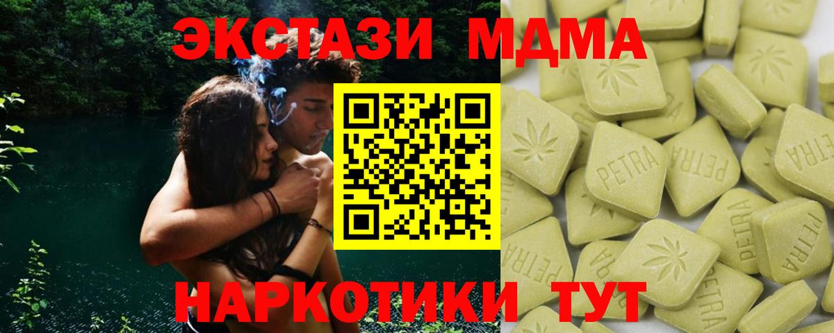 Каменск-Уральский  Ecstasy 300 mg  Вход с VPN 