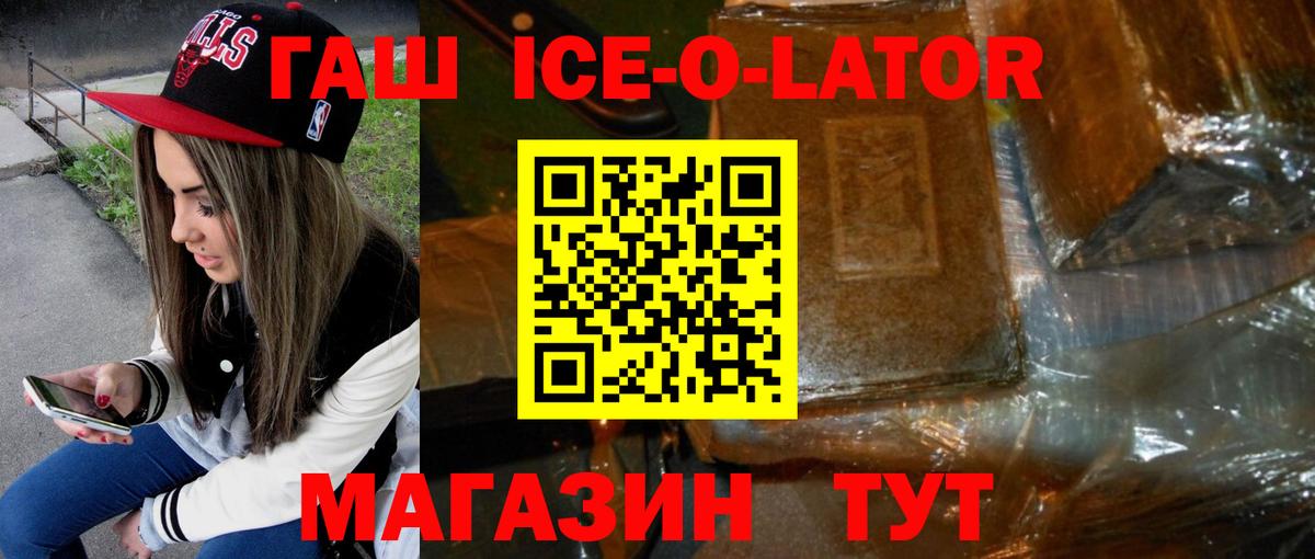 ГАШ VHQ Каменск-Уральский