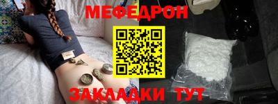 MDMA Ливны