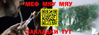 бутик Малгобек