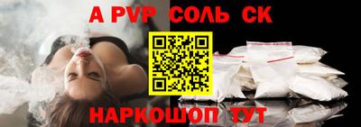 прущая мука Мариинск