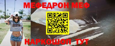 MDMA Ливны