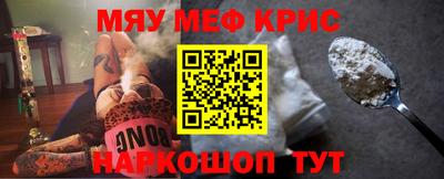 прущая мука Мариинск