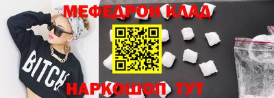 ALPHA-PVP Лесосибирск