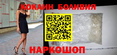 MDMA Ливны