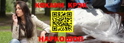 ALPHA-PVP Лесосибирск