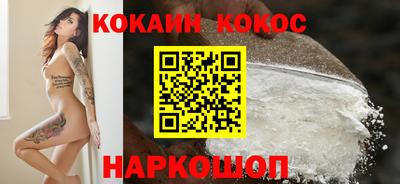 бутик Малгобек