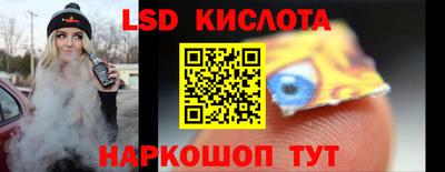 ALPHA-PVP Лесосибирск