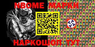 ALPHA-PVP Лесосибирск