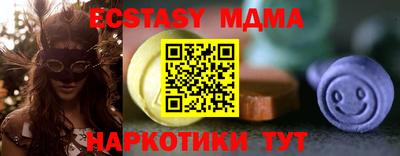 бутик Малгобек