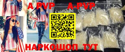ALPHA-PVP Лесосибирск