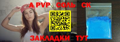 прущая мука Мариинск
