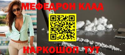 MDMA Ливны