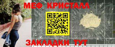 MDMA Ливны