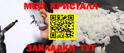 прущая мука Мариинск