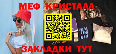 дживик Малоярославец