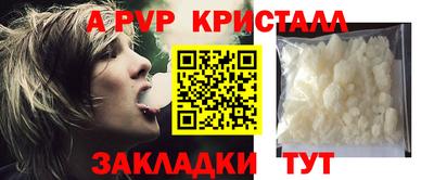 альфа пвп VHQ Ликино-Дулёво