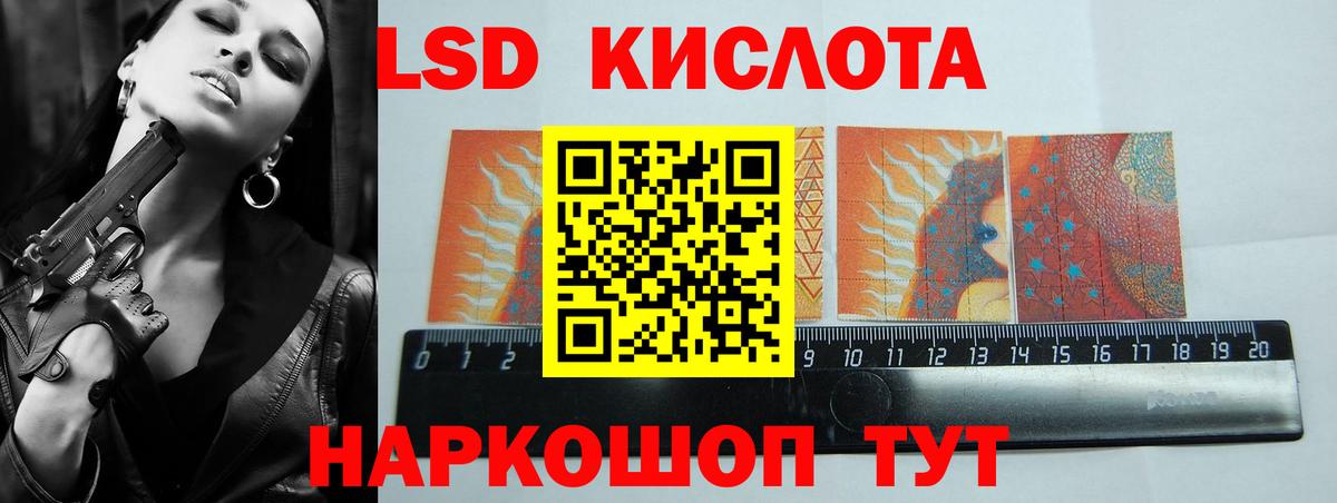 Каменск-Уральский  Лсд 25 экстази ecstasy  LSD-25 экстази кислота  Вход с VPN 