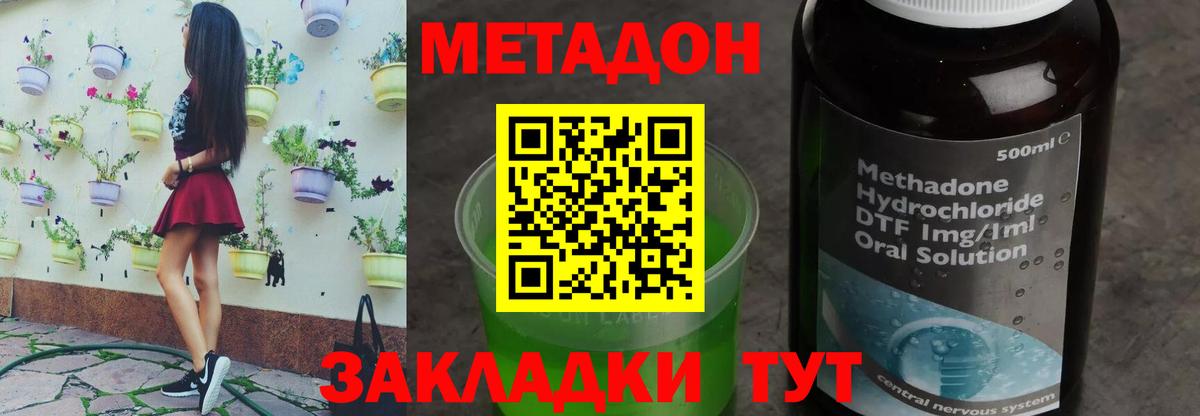 LSD-25 Каменск-Уральский