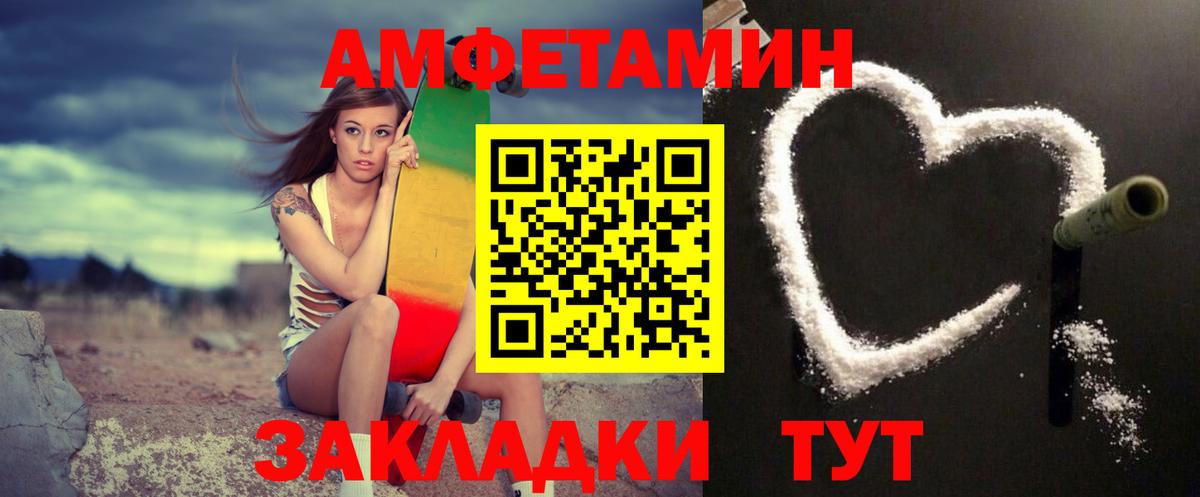 Метамфетамин Декстрометамфетамин 99.9% Каменск-Уральский