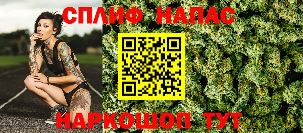 Марихуана SATIVA & INDICA  Бошки Шишки AK-47  Вход с VPN  Бошки марихуана конопля  Каменск-Уральский 